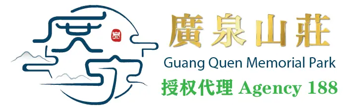 广泉山庄logo